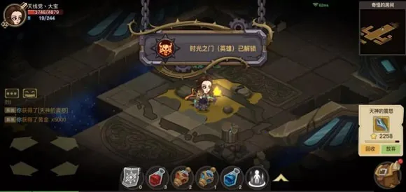 贪婪洞窟H5(地牢冒险游) 贪婪洞窟H5(地牢冒险游)