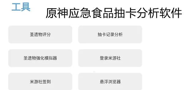 应急食品安卓版手机版 应急食品安卓版手机版