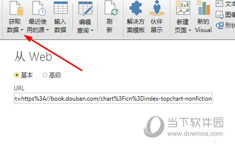 Power BI�����ֻ���