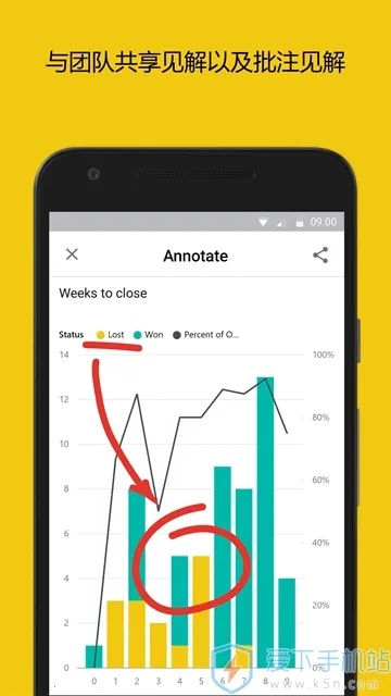 Power BI�����ֻ���v2.2.260210.21290750 �ֻ���