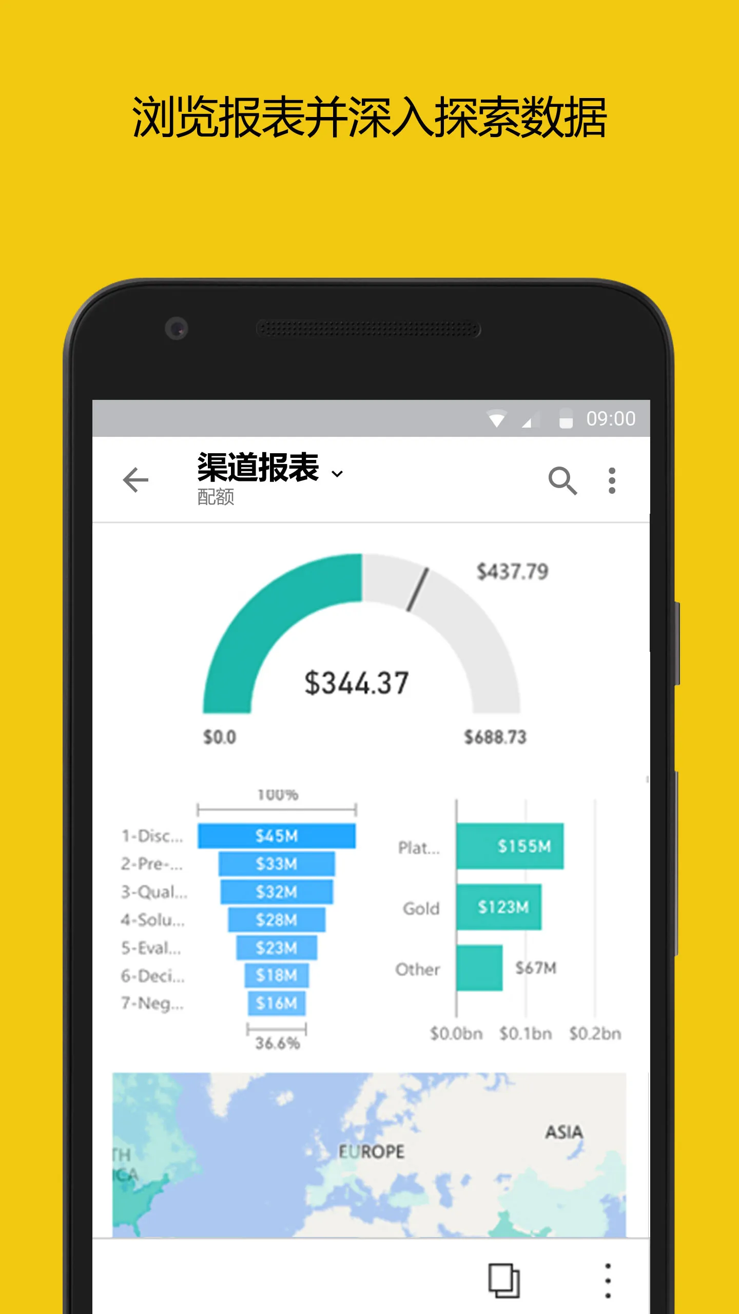 Power BI�����ֻ���v2.2.260210.21290750 �ֻ���