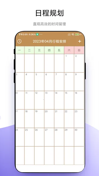 ���Ƽ���2025�ٷ����°汾v1.0.1 ��׿��