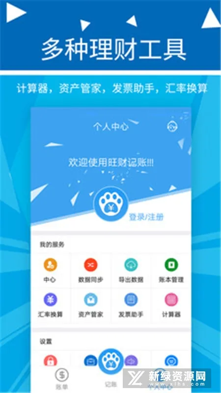���Ƽ���2025�ٷ����°汾v1.0.1 ��׿��