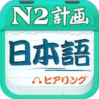 ����N2����2025����v4.9.32 ��׿��