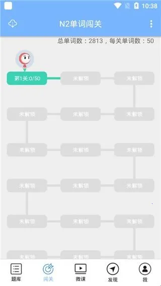 日语N2听力2025下载 日语N2听力2025下载