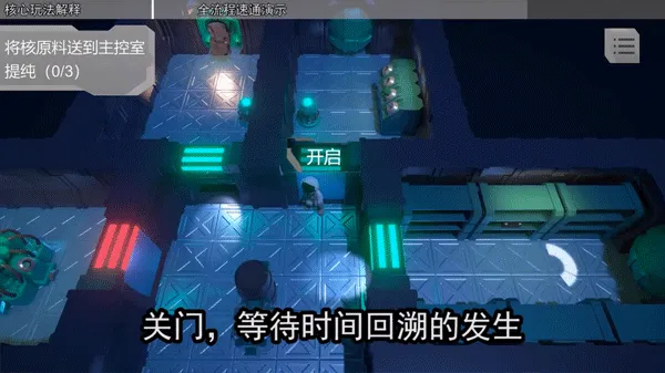 LoopRoom2025下载 LoopRoom2025下载