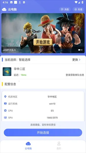 С����2025���°汾