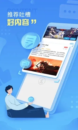 С����2025���°汾v2.3.4 �ٷ���