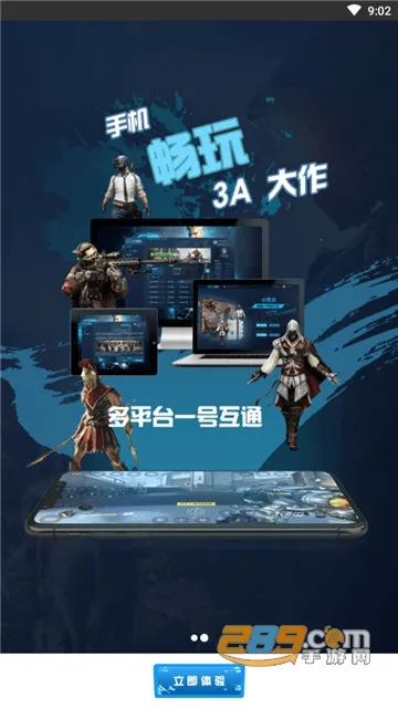 С����2025���°汾v2.3.4 �ٷ���