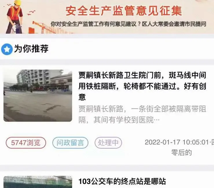 最江津(综合便民服务) 最江津(综合便民服务)