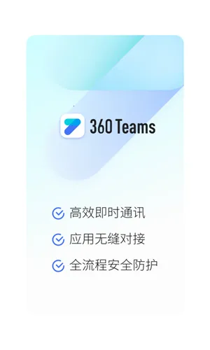 Teams2025����v1416/1416/1.0.0.2026044804 ��Ѱ�