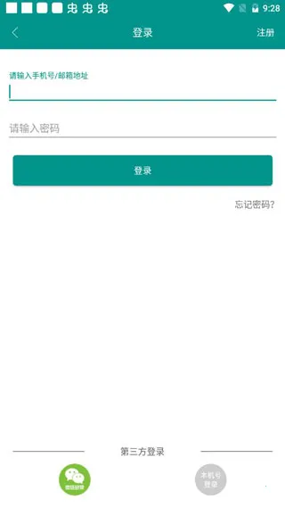 TalkMED(ҽѧ����̨)