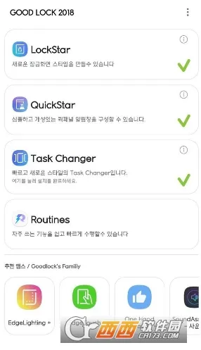 Good Lock(ϵͳ��������)v3.0.14.2 �ٷ���