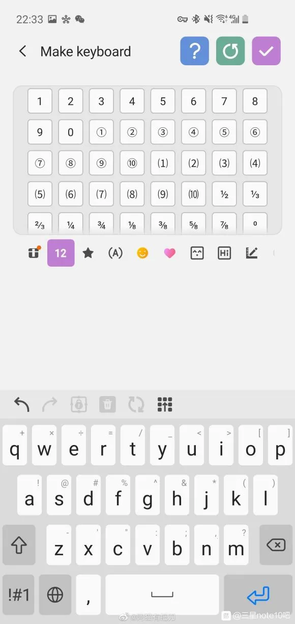Good Lock(ϵͳ��������)v3.0.14.2 �ٷ���