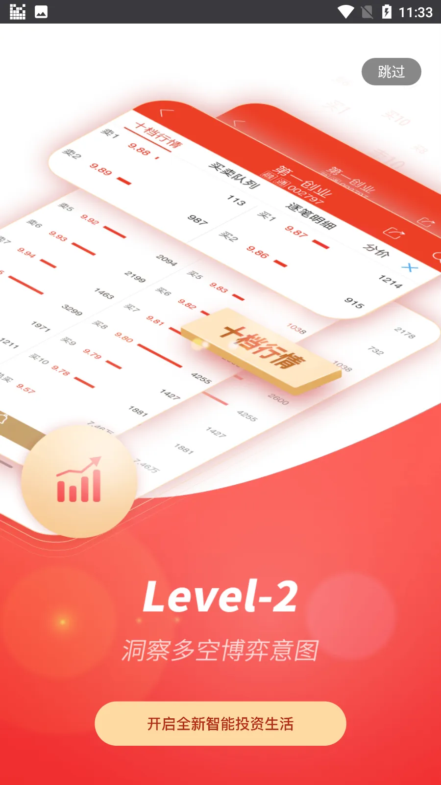һ���Ǹ�ͨ(���ܳ�������)v7.3.5 �ٷ���