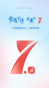 һ���Ǹ�ͨ(���ܳ�������)v7.3.5 �ٷ���
