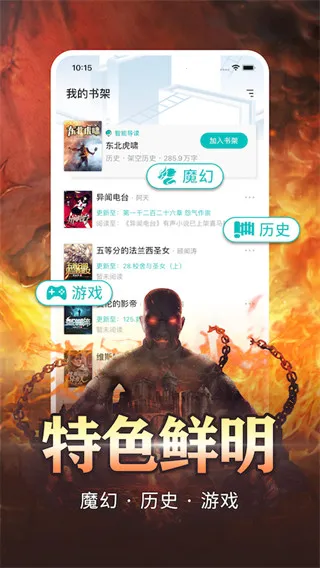 �����Ķ�2025����v2.1.3 �ֻ���