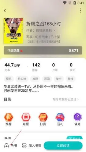 咕咕阅读2025下载 咕咕阅读2025下载