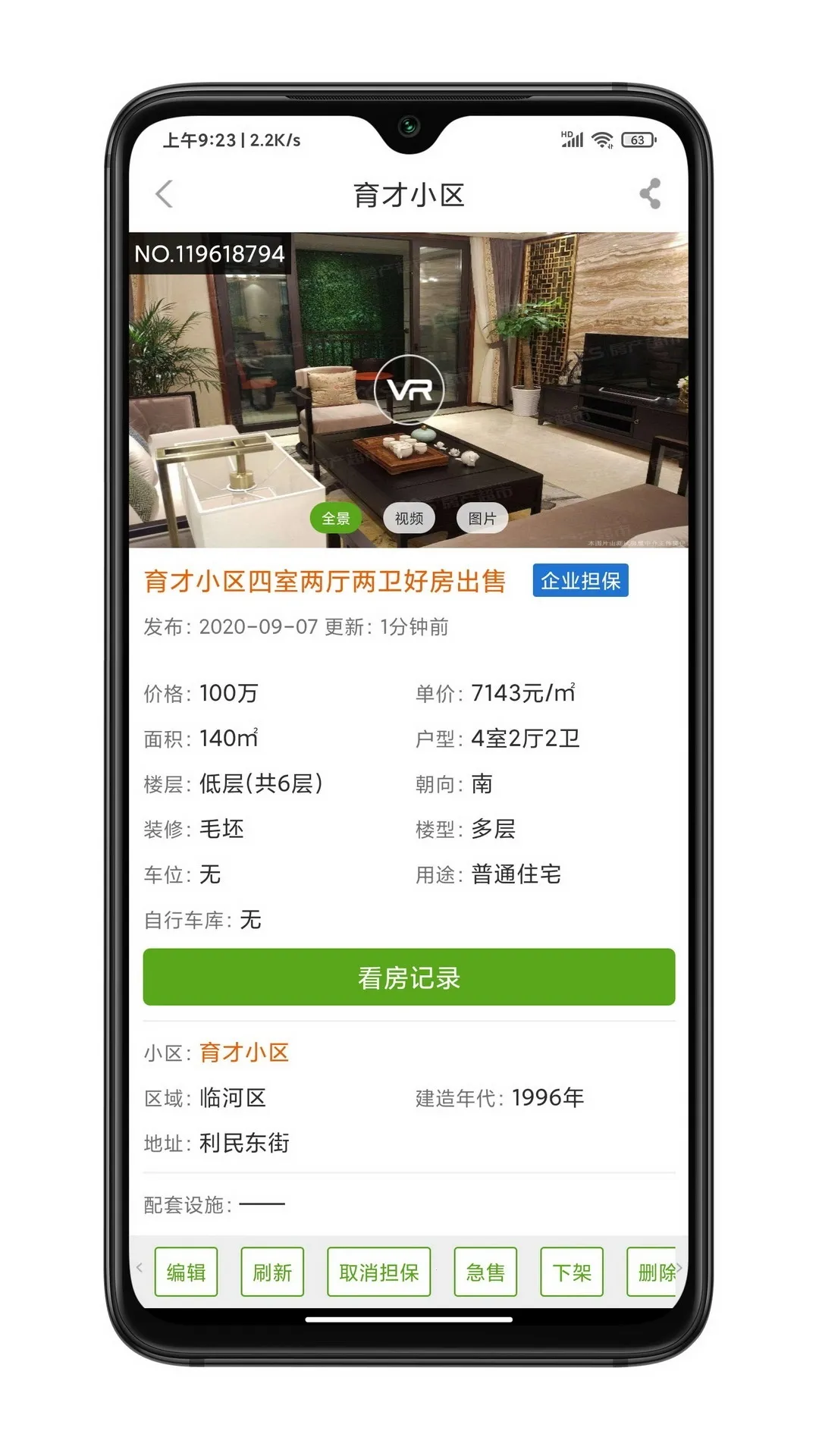 ���������������ֻ���v3.4 ��Ѱ�