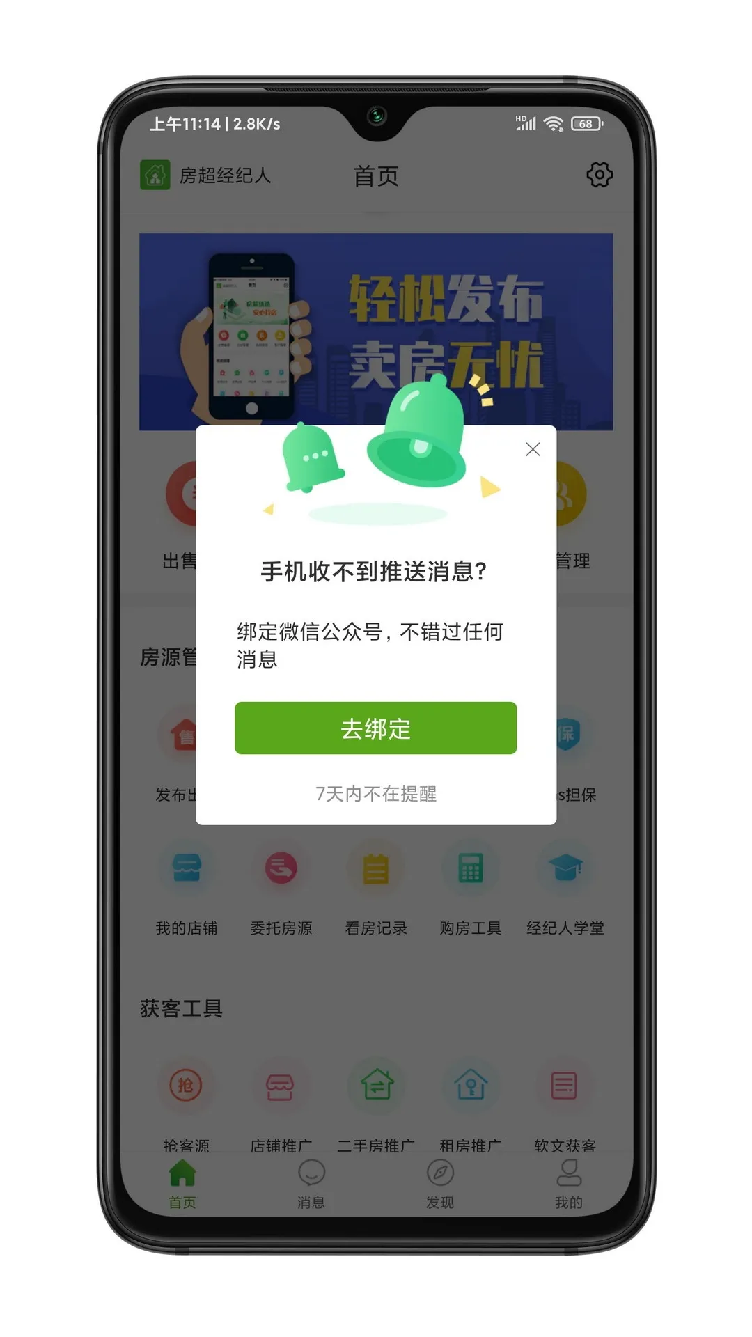 ���������������ֻ���v3.4 ��Ѱ�