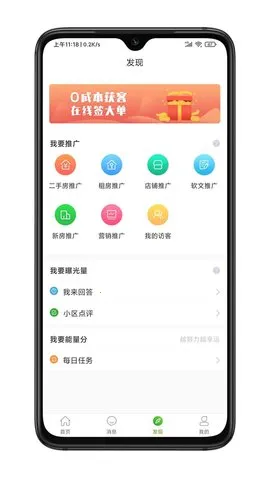 ���������������ֻ���v3.4 ��Ѱ�