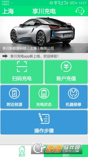 �������(�糵׮��ѯ)v1.0 �ٷ���