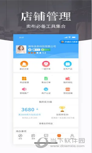 搜布最新手机版 搜布最新手机版