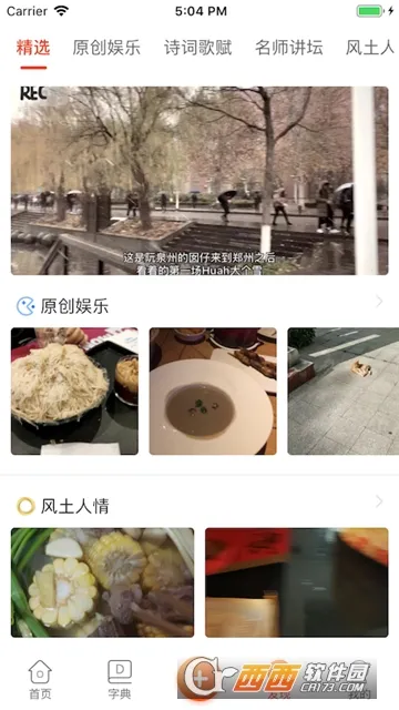 ˵�����ϻ�(������ѧϰ)v2.2.13 �ٷ���