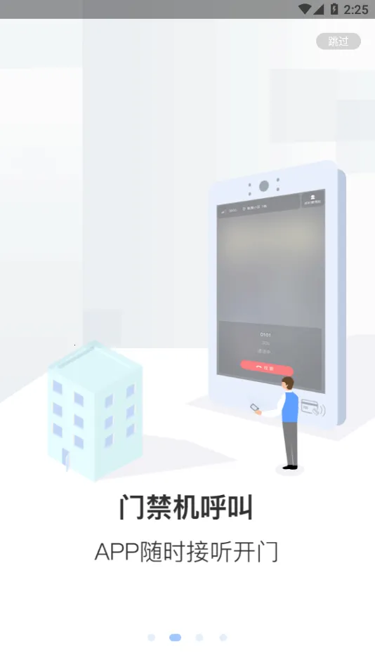 С������(���ܿ��ŷ���)v2.18.99 �ֻ���