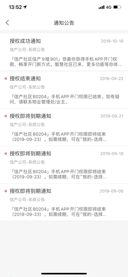 С������(���ܿ��ŷ���)v2.18.99 �ֻ���