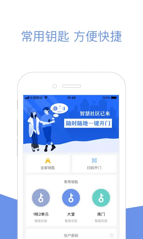 С������(���ܿ��ŷ���)v2.18.99 �ֻ���