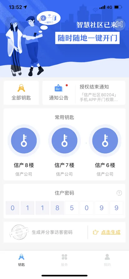 С������(���ܿ��ŷ���)v2.18.99 �ֻ���