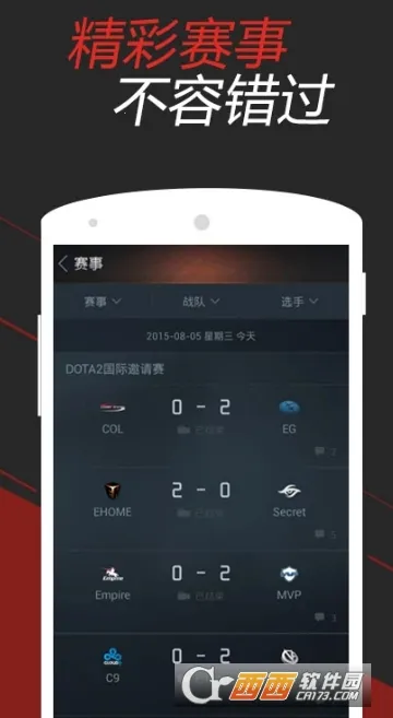DotaMind2025�ٷ����°汾v1.1.10 ��Ѱ�