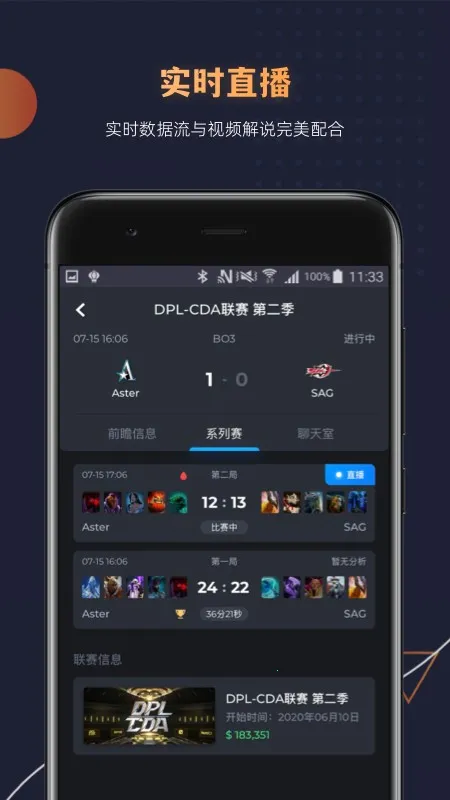 DotaMind2025�ٷ����°汾v1.1.10 ��Ѱ�