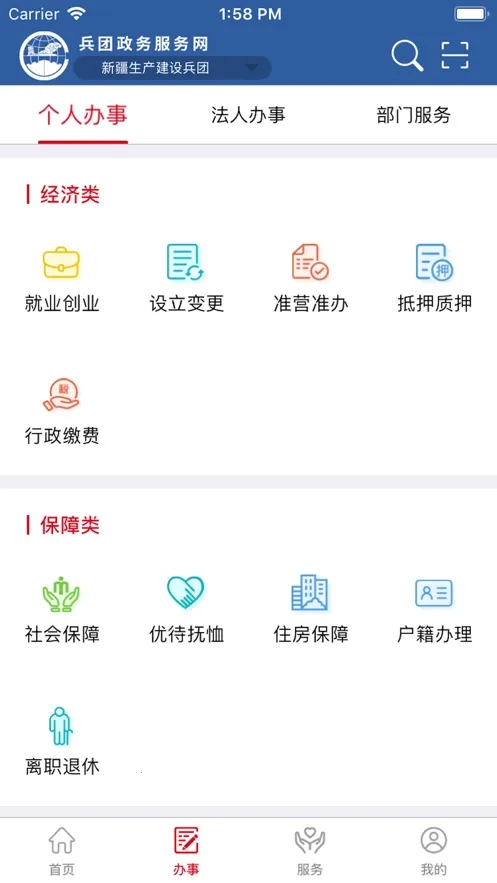 ����ͨ(�����ۺϷ���)v2.4.3 �ٷ���