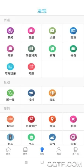 �ǻۺ�Դ(��Դ�������)v2.0.2 �ֻ���