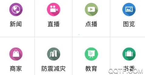 智慧河源(河源生活服务) 智慧河源(河源生活服务)