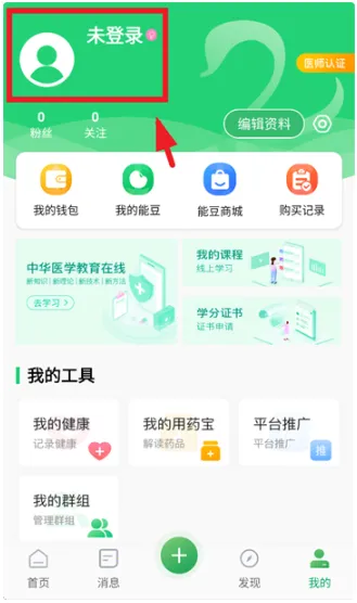 能康大医生2025下载 能康大医生2025下载