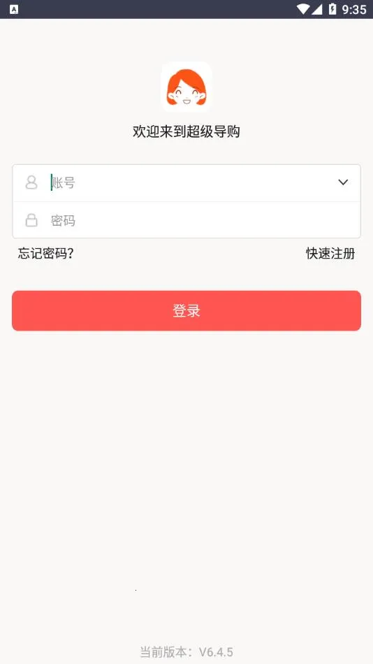 ��������(������ѵ����)v2.7512.140929 ��Ѱ�