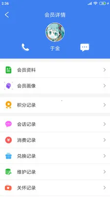��������(������ѵ����)v2.7512.140929 ��Ѱ�