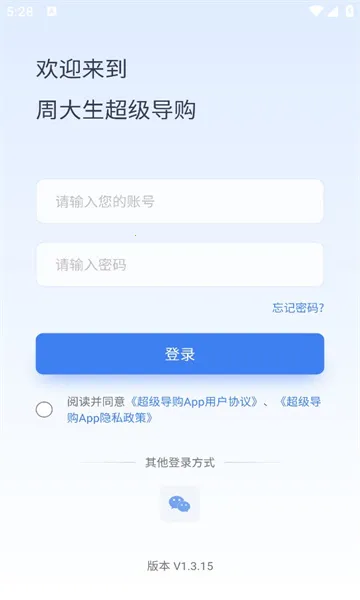 ��������(������ѵ����)v2.7512.140929 ��Ѱ�
