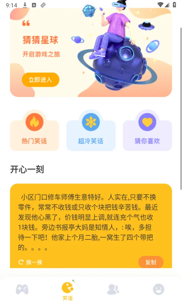 小皮助手(游戏资源站) 小皮助手(游戏资源站)