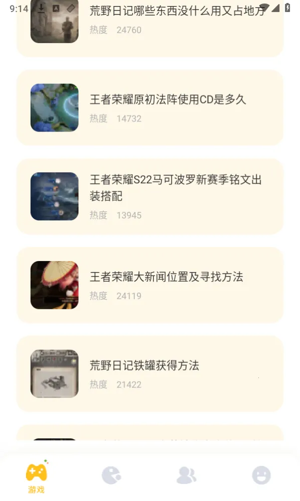 小皮助手(游戏资源站) 小皮助手(游戏资源站)