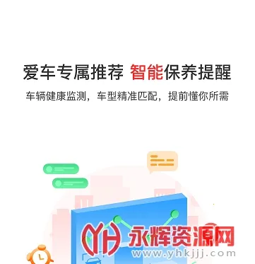 �㳵����2025�ٷ����°汾