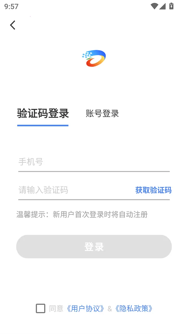达州一卡通2025最新版本 达州一卡通2025最新版本