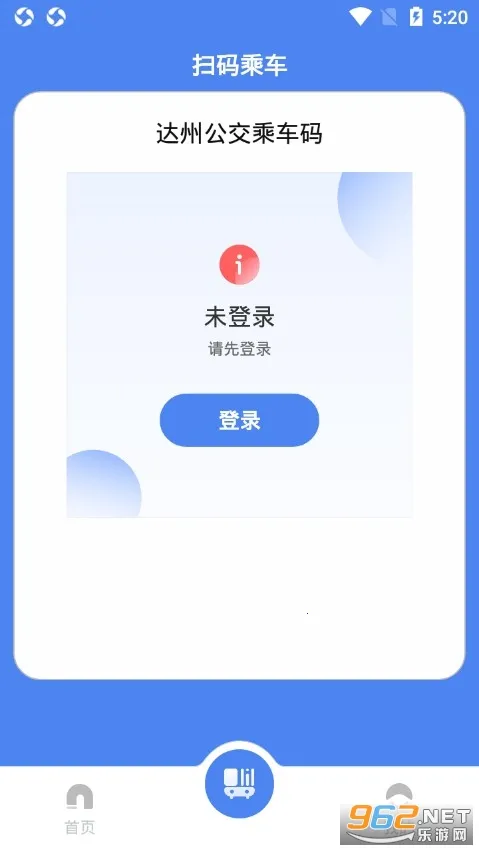 ����һ��ͨ2025���°汾v1.0.3 �ٷ���