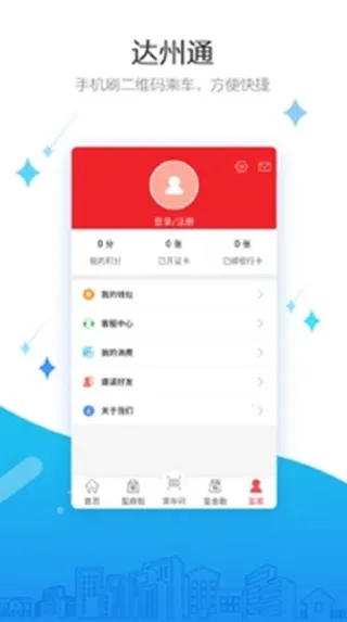 ����һ��ͨ2025���°汾v1.0.3 �ٷ���