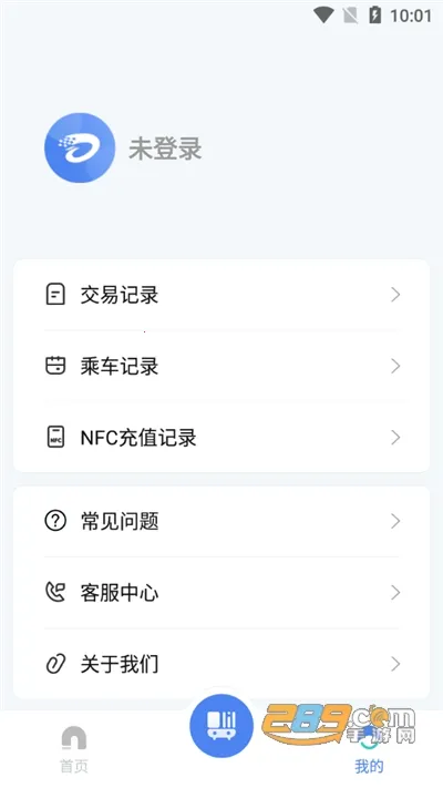 ����һ��ͨ2025���°汾v1.0.3 �ٷ���