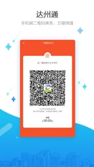 ����һ��ͨ2025���°汾v1.0.3 �ٷ���