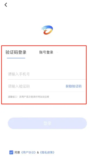 达州一卡通2025最新版本 达州一卡通2025最新版本